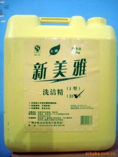 新美雅洗滌用品 產品圖片展示與加盟店體驗解析
